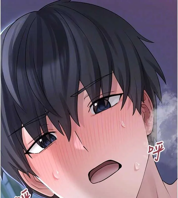垃圾堆捡到宠物系萌妹 第11話-想再靠近妳一點&hellip; 第89页