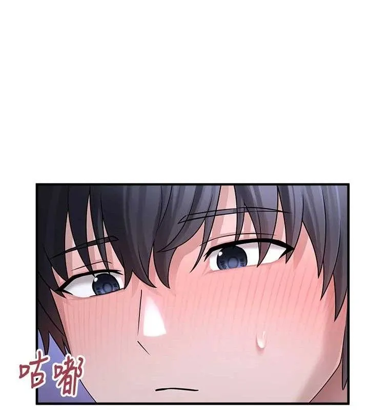 垃圾堆捡到宠物系萌妹 第11話-想再靠近妳一點&hellip; 第62页