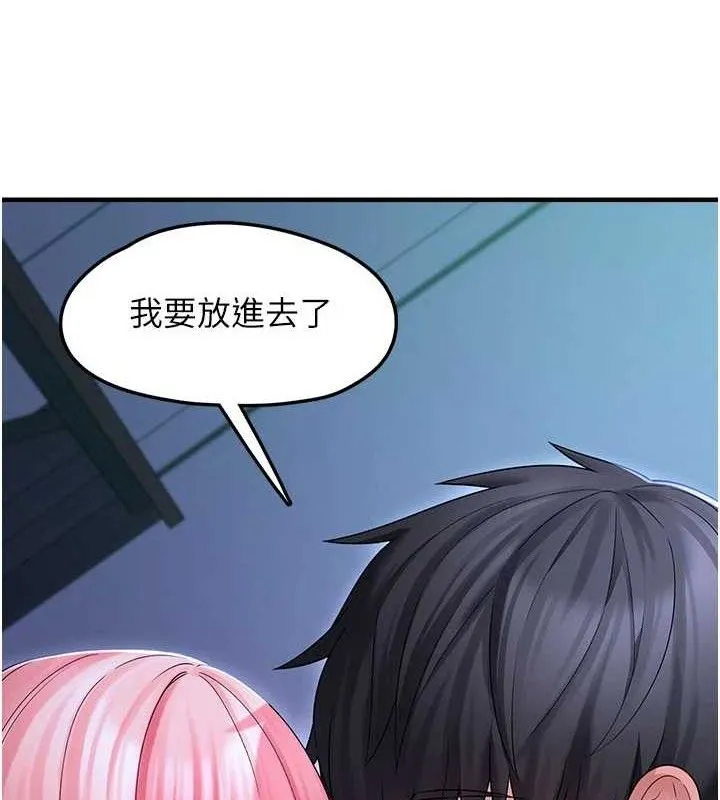 垃圾堆捡到宠物系萌妹 第11話-想再靠近妳一點&hellip; 第103页