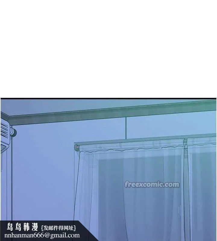 垃圾堆捡到宠物系萌妹 第11話-想再靠近妳一點&hellip; 第83页