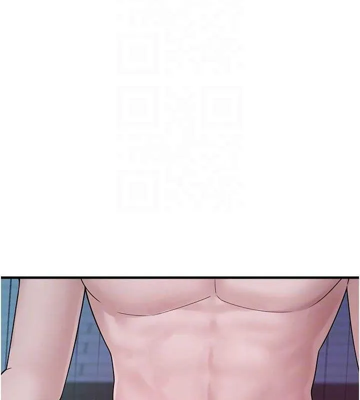 垃圾堆捡到宠物系萌妹 第11話-想再靠近妳一點&hellip; 第108页
