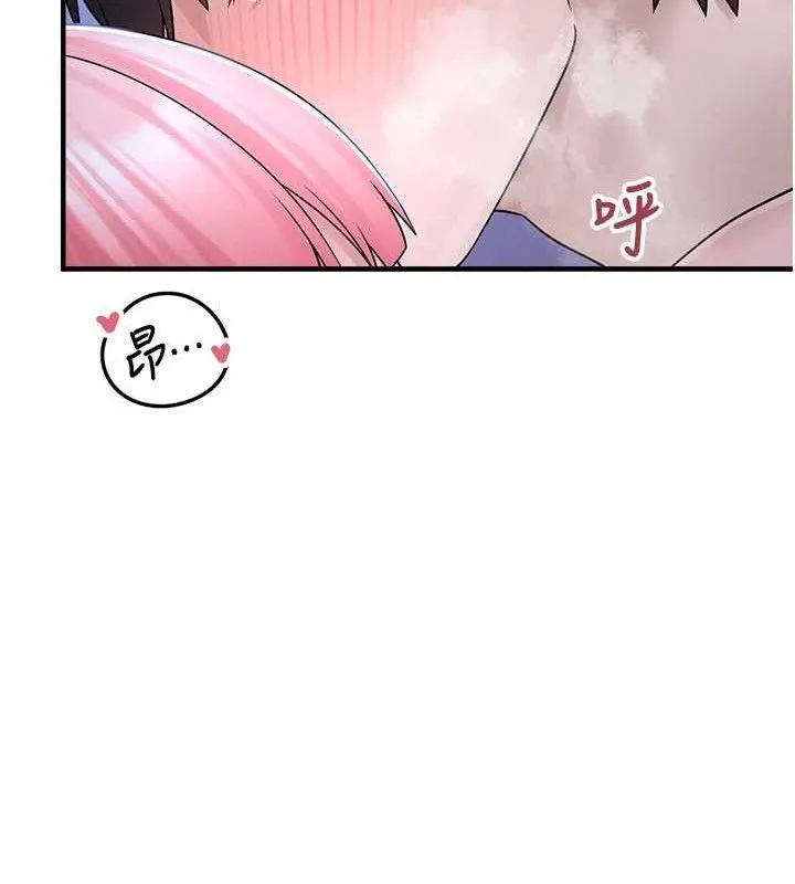 垃圾堆捡到宠物系萌妹 第11話-想再靠近妳一點&hellip; 第159页