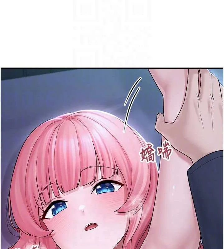 垃圾堆捡到宠物系萌妹 第11話-想再靠近妳一點&hellip; 第20页