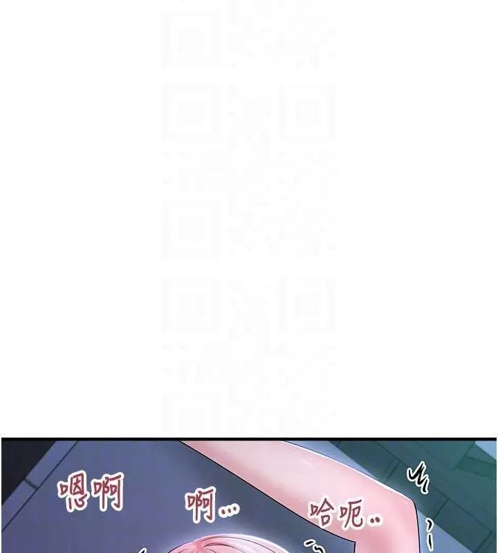 垃圾堆捡到宠物系萌妹 第11話-想再靠近妳一點&hellip; 第34页