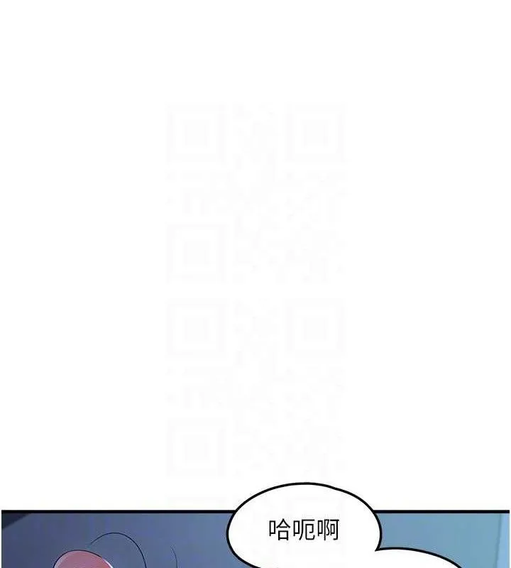 垃圾堆捡到宠物系萌妹 第11話-想再靠近妳一點&hellip; 第48页