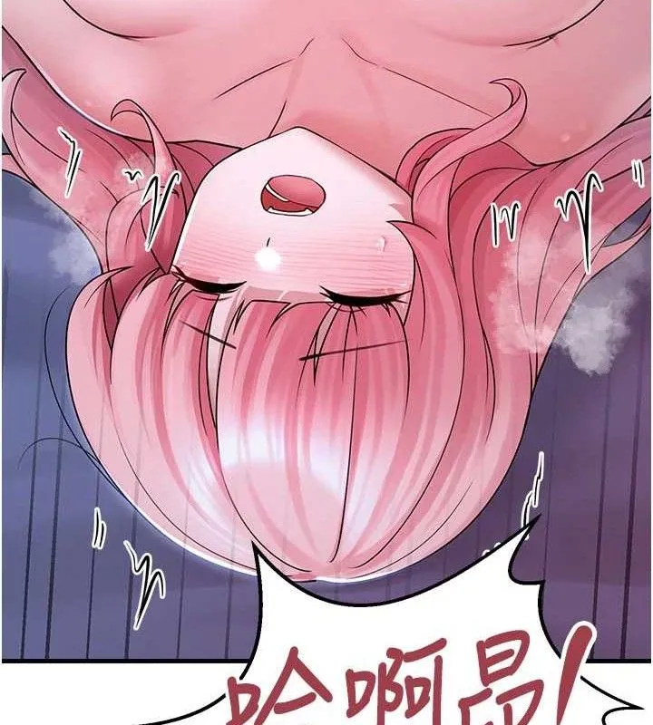 垃圾堆捡到宠物系萌妹 第11話-想再靠近妳一點&hellip; 第110页