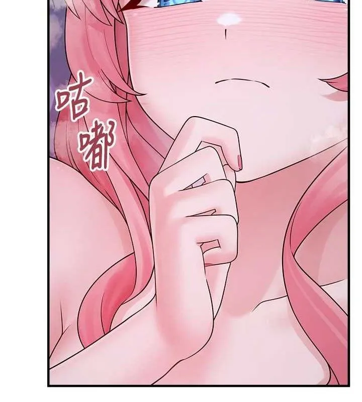 垃圾堆捡到宠物系萌妹 第11話-想再靠近妳一點&hellip; 第122页