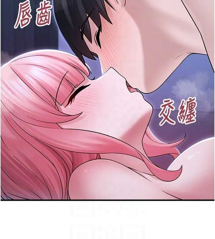垃圾堆捡到宠物系萌妹 第11話-想再靠近妳一點&hellip; 第86页