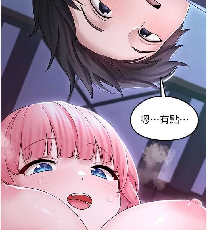 垃圾堆捡到宠物系萌妹 第11話-想再靠近妳一點&hellip; 第55页