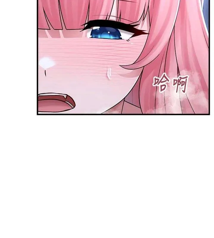 垃圾堆捡到宠物系萌妹 第11話-想再靠近妳一點&hellip; 第52页
