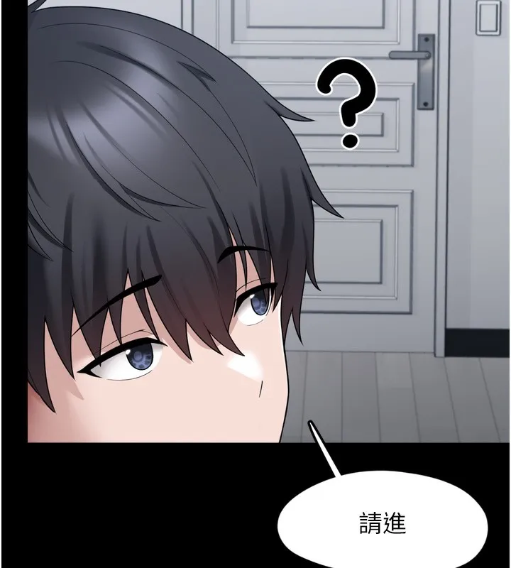 垃圾堆捡到宠物系萌妹 第7話-我要嫁給哥哥&hellip; 第162页