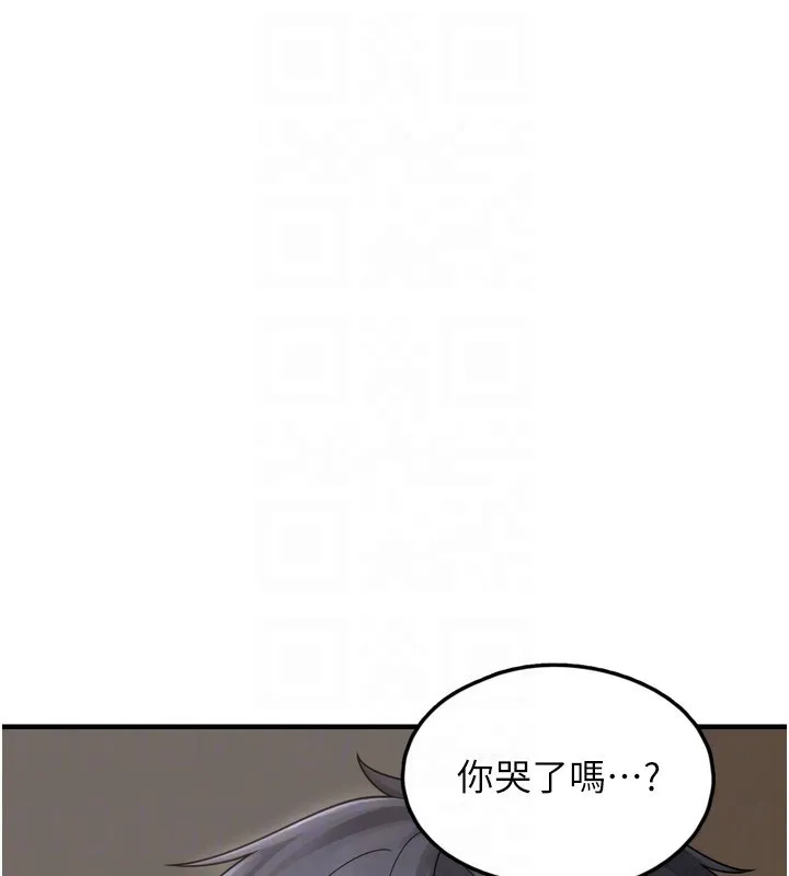 垃圾堆捡到宠物系萌妹 第7話-我要嫁給哥哥&hellip; 第88页
