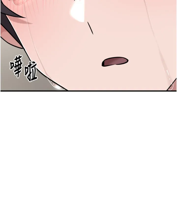 垃圾堆捡到宠物系萌妹 第7話-我要嫁給哥哥&hellip; 第92页