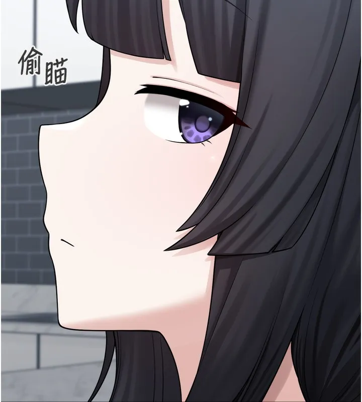 垃圾堆捡到宠物系萌妹 第7話-我要嫁給哥哥&hellip; 第146页