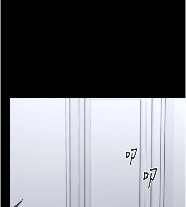 垃圾堆捡到宠物系萌妹 第7話-我要嫁給哥哥&hellip; 第161页