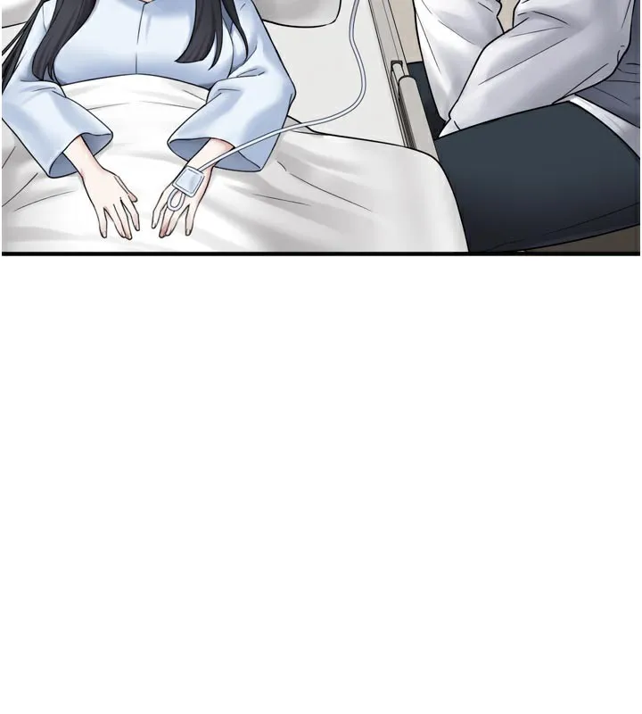 垃圾堆捡到宠物系萌妹 第7話-我要嫁給哥哥&hellip; 第134页