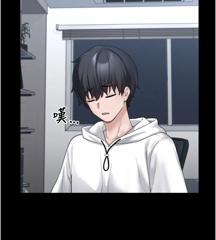 垃圾堆捡到宠物系萌妹 第7話-我要嫁給哥哥&hellip; 第166页