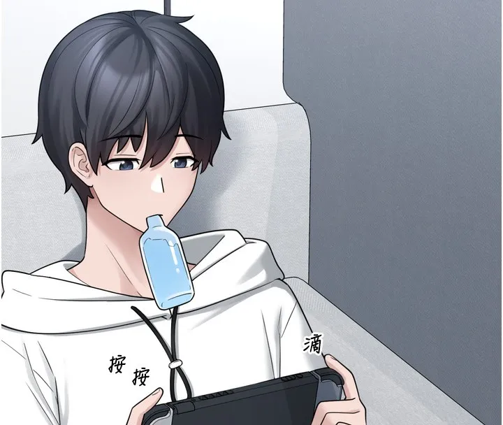 垃圾堆捡到宠物系萌妹 第7話-我要嫁給哥哥&hellip; 第148页