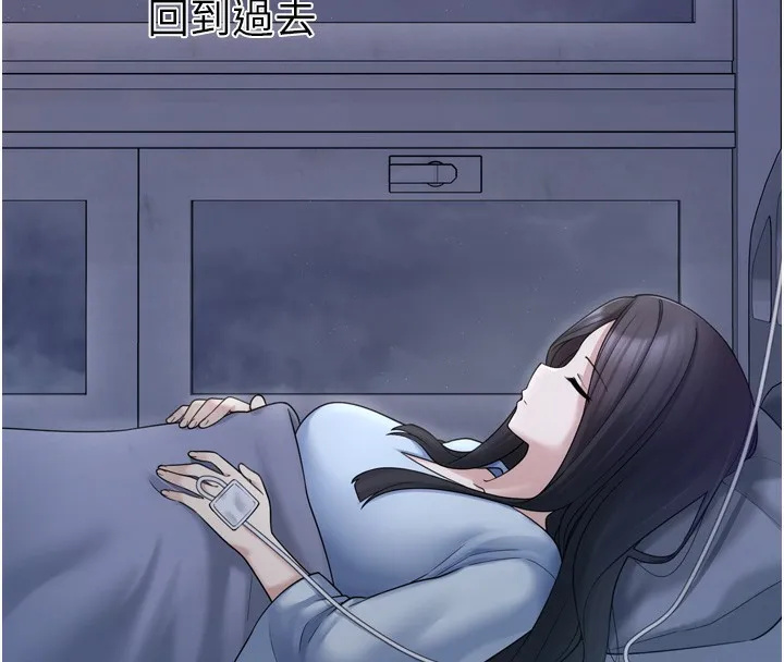 垃圾堆捡到宠物系萌妹 第7話-我要嫁給哥哥&hellip; 第114页