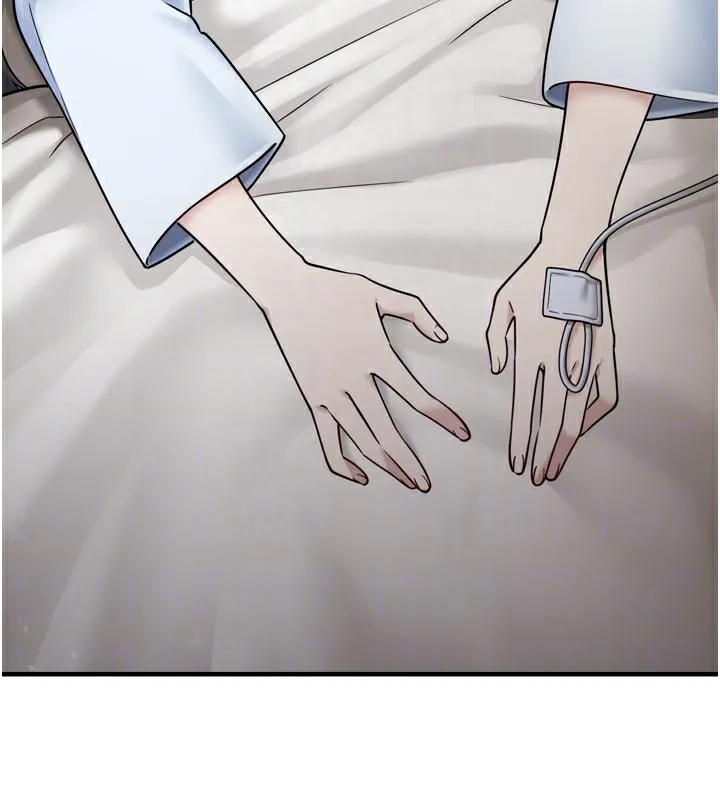 垃圾堆捡到宠物系萌妹 第7話-我要嫁給哥哥&hellip; 第23页