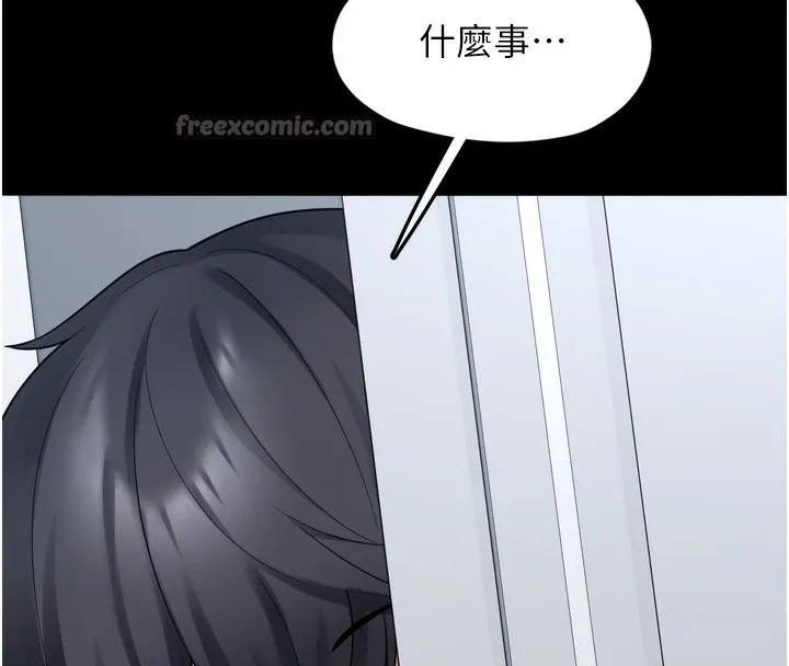 垃圾堆捡到宠物系萌妹 第7話-我要嫁給哥哥&hellip; 第168页