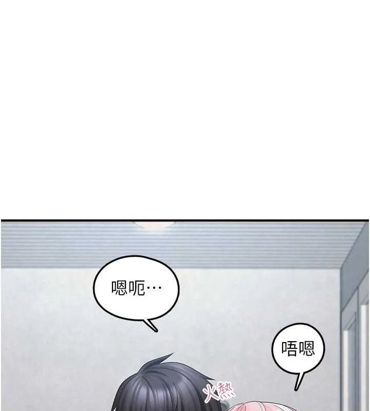 垃圾堆捡到宠物系萌妹 第14話-永遠不要分開&hearts; 第47页