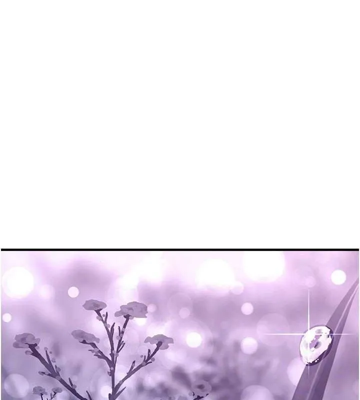 垃圾堆捡到宠物系萌妹 第14話-永遠不要分開&hearts; 第138页