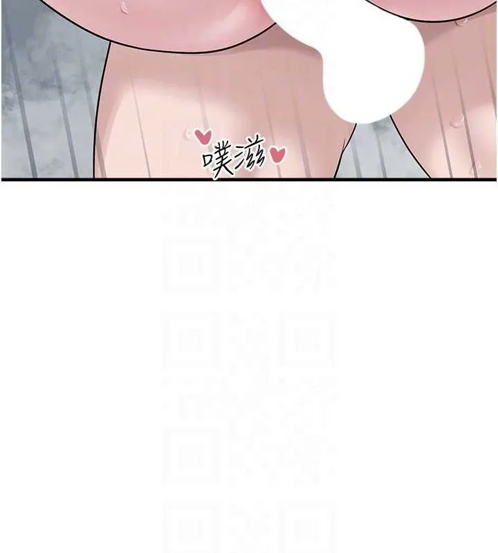 垃圾堆捡到宠物系萌妹 第14話-永遠不要分開&hearts; 第86页