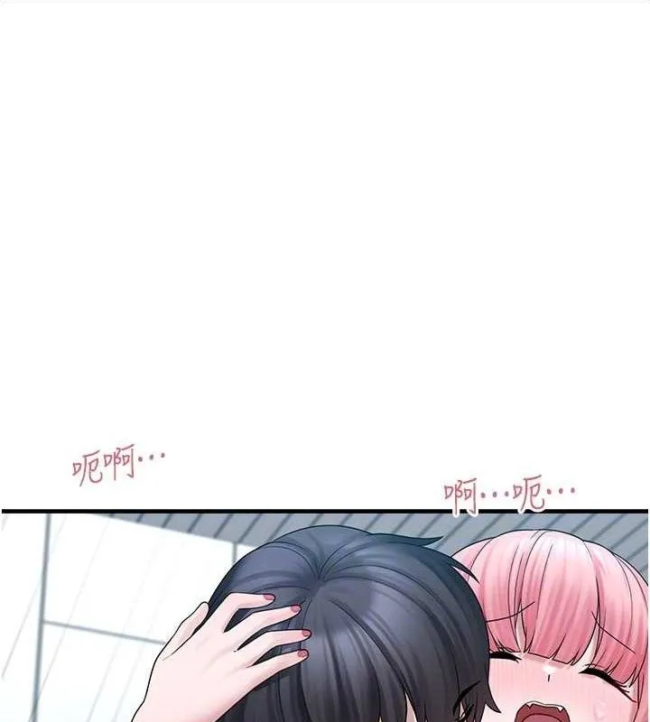 垃圾堆捡到宠物系萌妹 第14話-永遠不要分開&hearts; 第30页