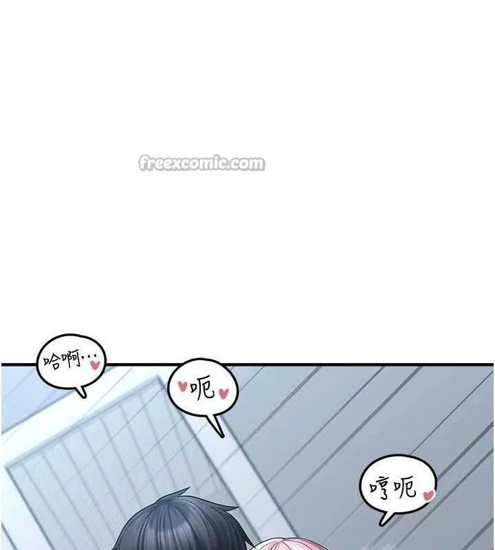 垃圾堆捡到宠物系萌妹 第14話-永遠不要分開&hearts; 第70页