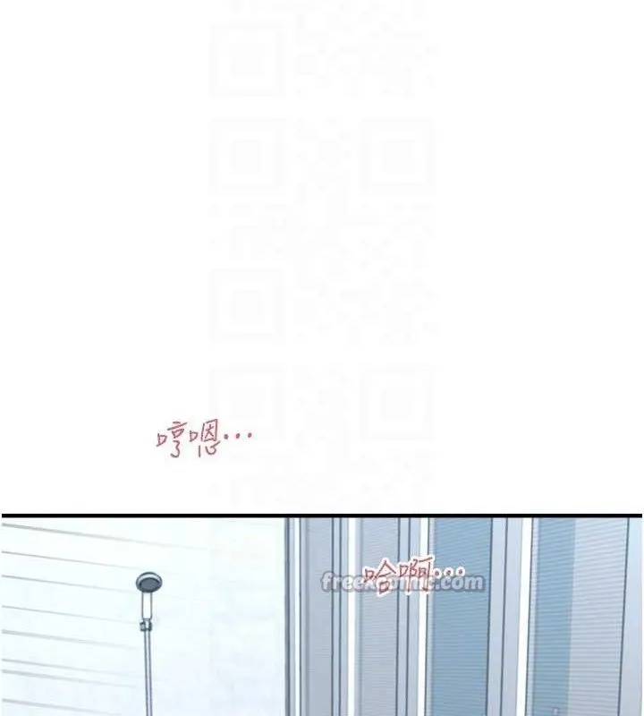 垃圾堆捡到宠物系萌妹 第14話-永遠不要分開&hearts; 第28页