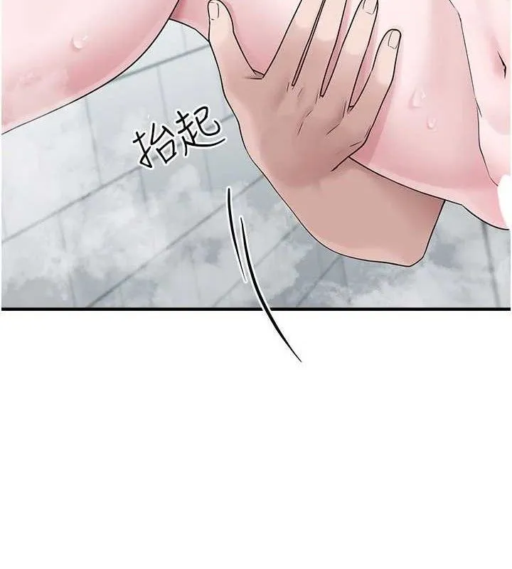 垃圾堆捡到宠物系萌妹 第14話-永遠不要分開&hearts; 第37页