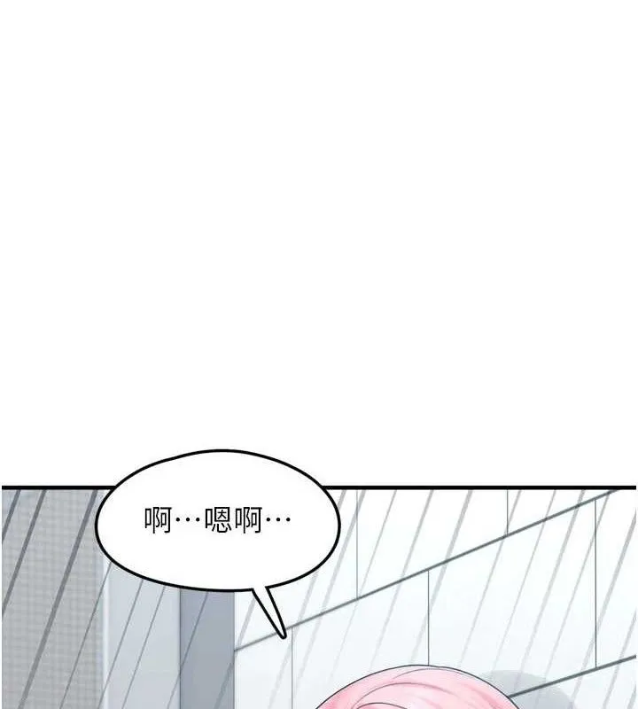 垃圾堆捡到宠物系萌妹 第14話-永遠不要分開&hearts; 第5页