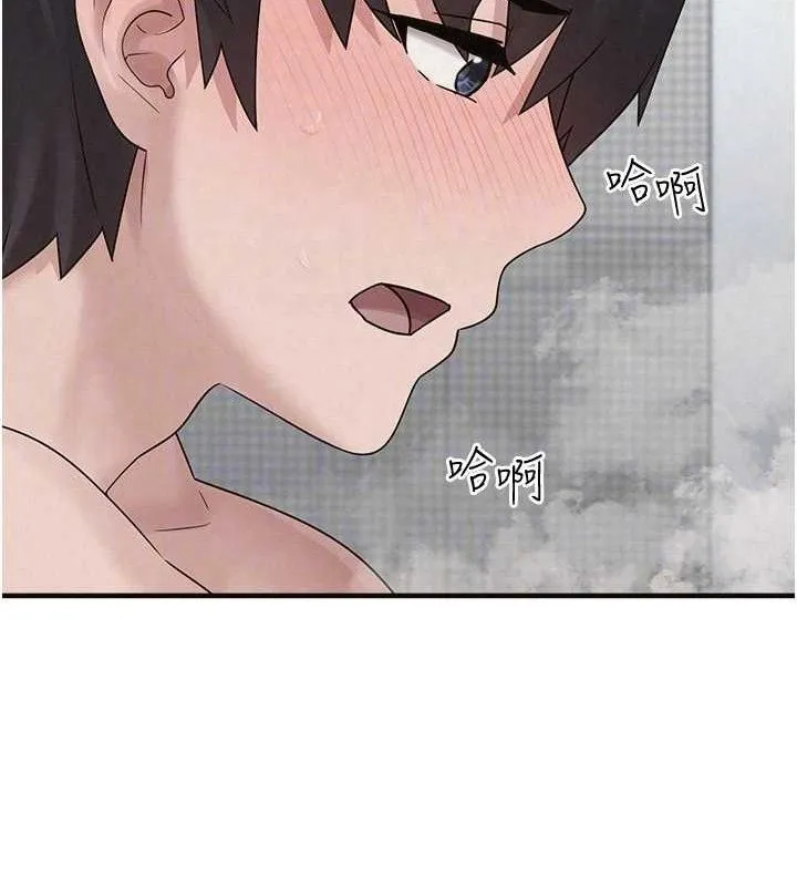 垃圾堆捡到宠物系萌妹 第14話-永遠不要分開&hearts; 第46页