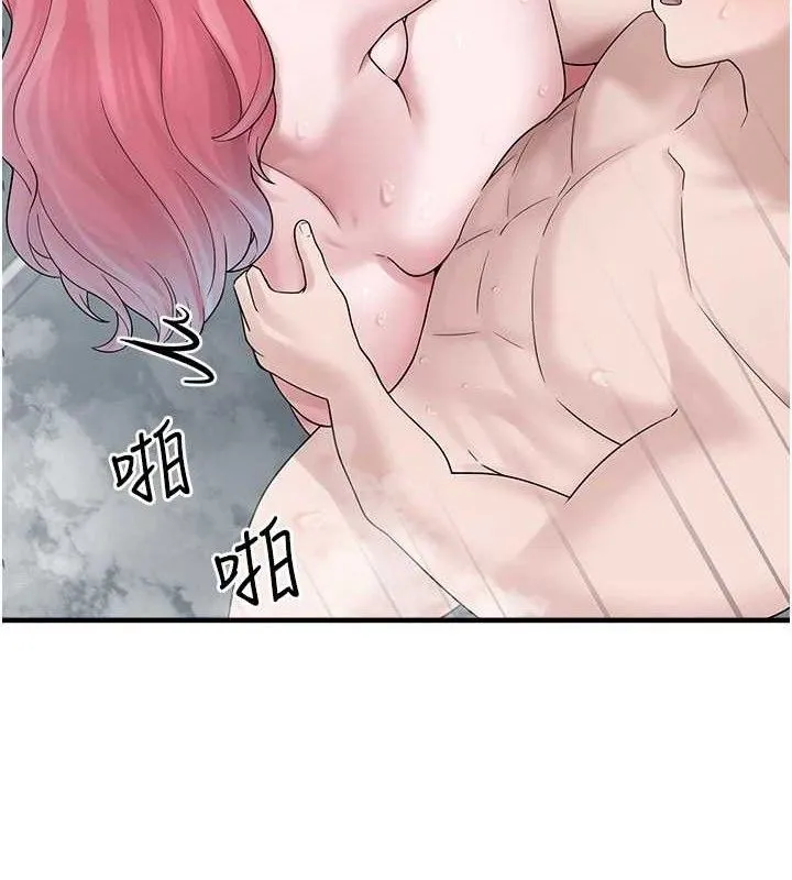 垃圾堆捡到宠物系萌妹 第14話-永遠不要分開&hearts; 第35页