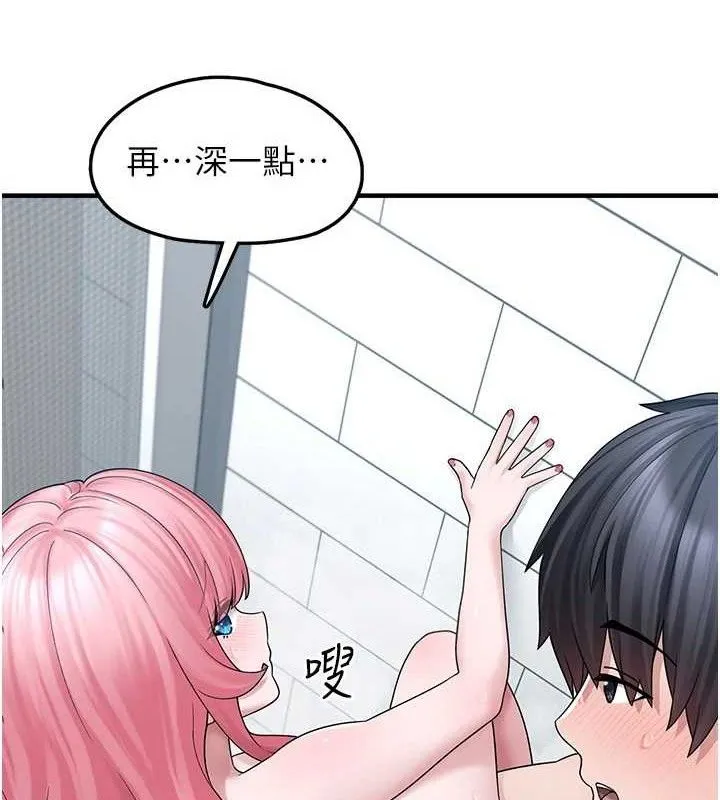 垃圾堆捡到宠物系萌妹 第14話-永遠不要分開&hearts; 第34页