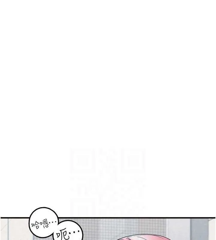 垃圾堆捡到宠物系萌妹 第14話-永遠不要分開&hearts; 第43页