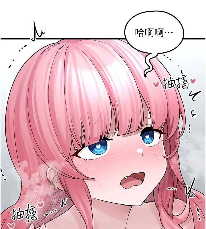 垃圾堆捡到宠物系萌妹 第14話-永遠不要分開&hearts; 第106页