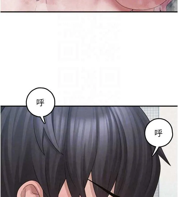 垃圾堆捡到宠物系萌妹 第14話-永遠不要分開&hearts; 第45页