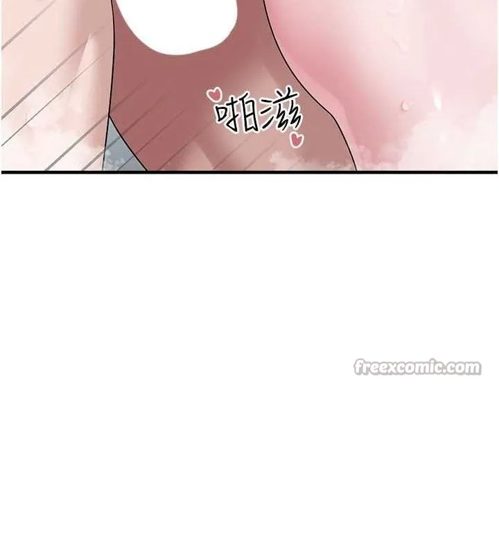 垃圾堆捡到宠物系萌妹 第14話-永遠不要分開&hearts; 第42页