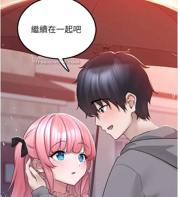 垃圾堆捡到宠物系萌妹 第18話-小穴已經濕透了&hearts; 第84页