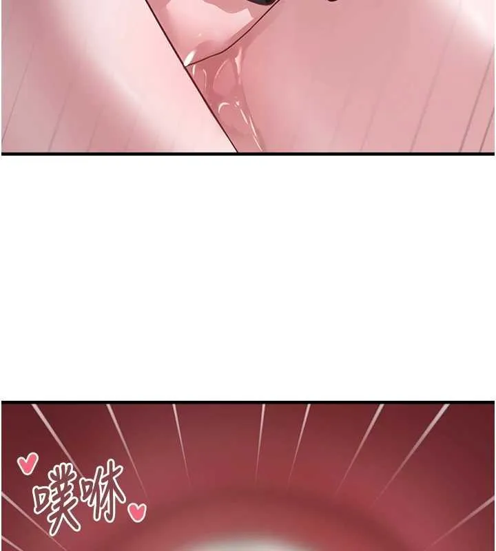 垃圾堆捡到宠物系萌妹 第18話-小穴已經濕透了&hearts; 第166页