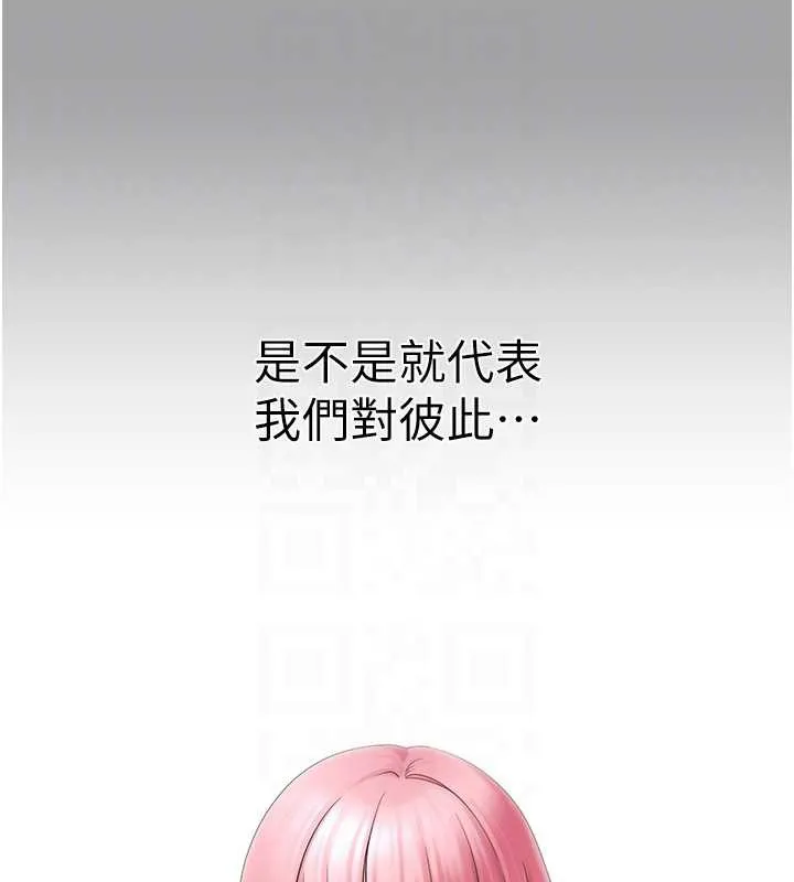 垃圾堆捡到宠物系萌妹 第18話-小穴已經濕透了&hearts; 第19页