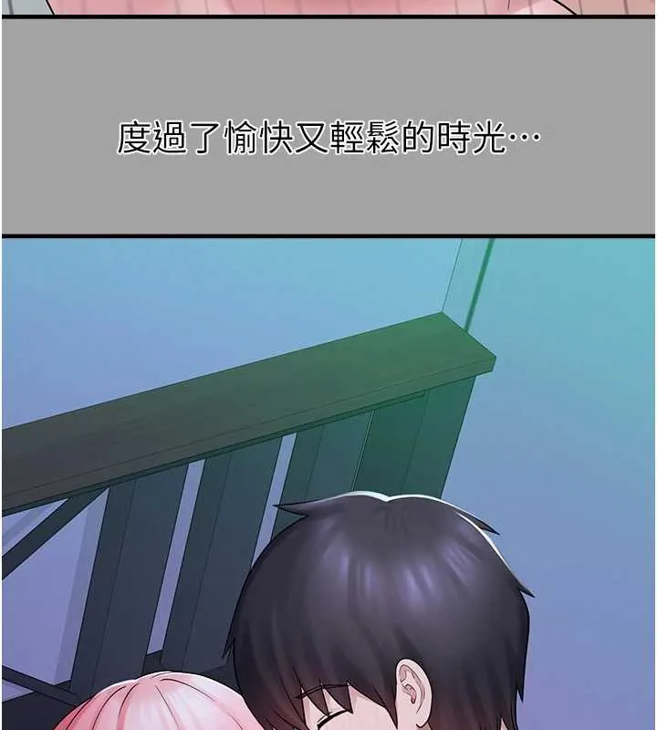 垃圾堆捡到宠物系萌妹 第18話-小穴已經濕透了&hearts; 第15页
