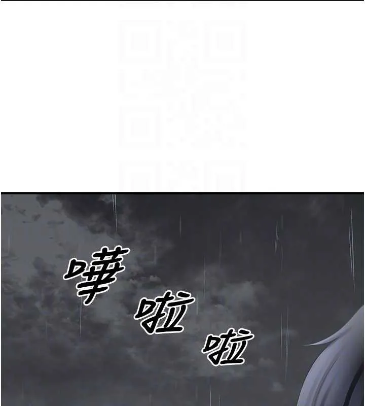 垃圾堆捡到宠物系萌妹 第18話-小穴已經濕透了&hearts; 第36页