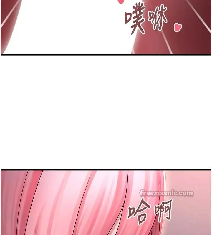垃圾堆捡到宠物系萌妹 第18話-小穴已經濕透了&hearts; 第168页
