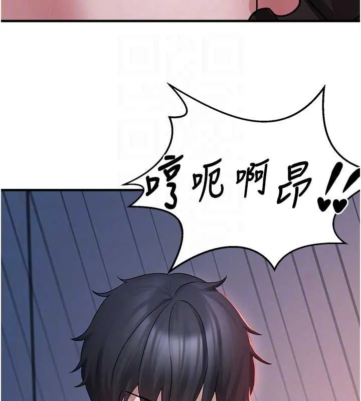 垃圾堆捡到宠物系萌妹 第18話-小穴已經濕透了&hearts; 第127页