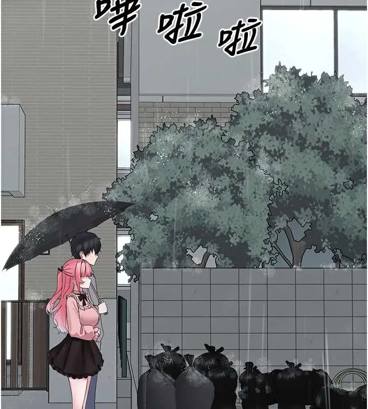 垃圾堆捡到宠物系萌妹 第18話-小穴已經濕透了&hearts; 第48页