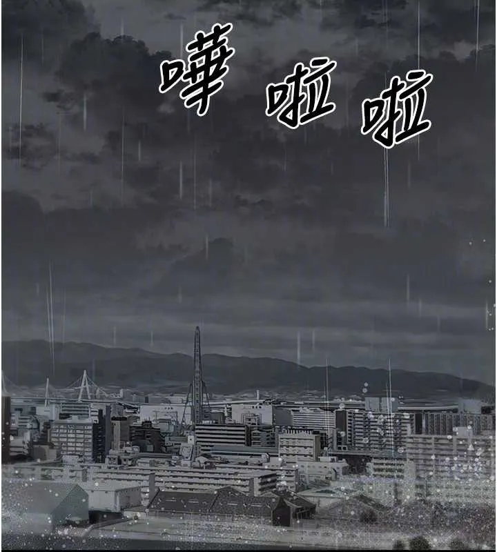 垃圾堆捡到宠物系萌妹 第18話-小穴已經濕透了&hearts; 第35页