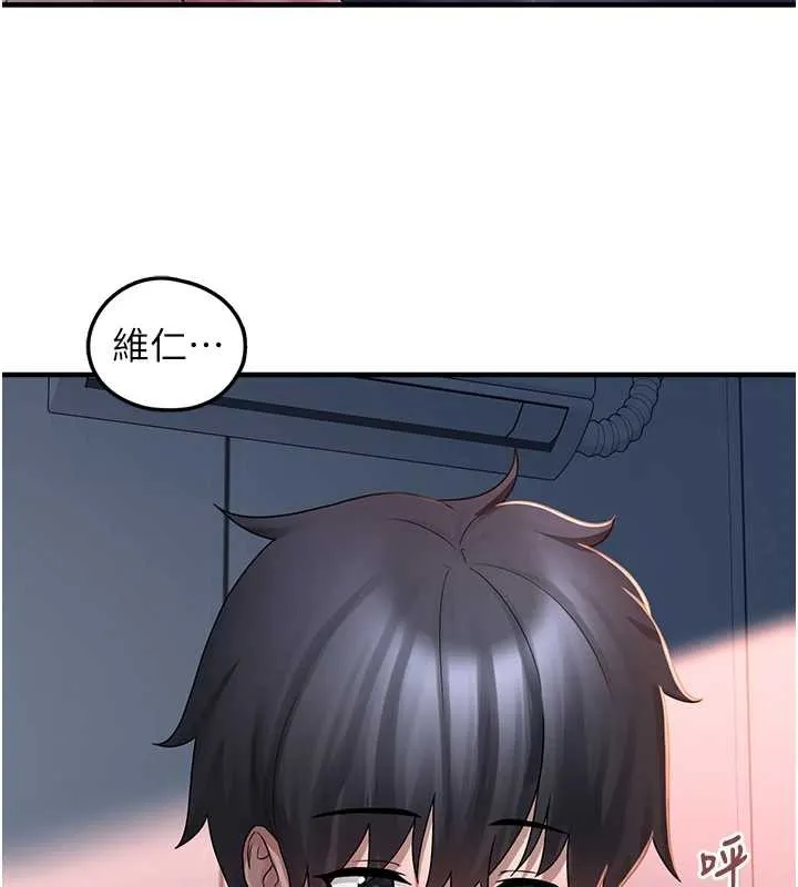 垃圾堆捡到宠物系萌妹 第18話-小穴已經濕透了&hearts; 第170页